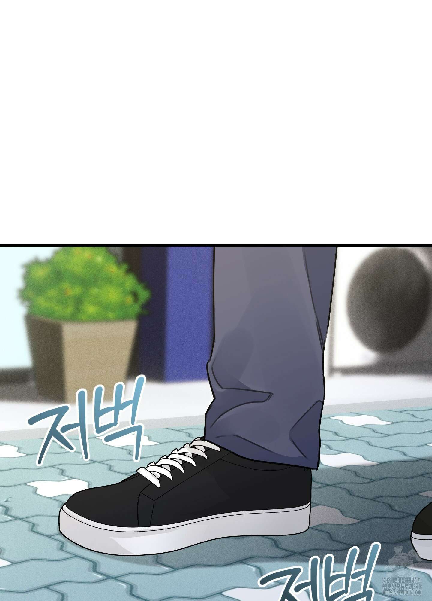 해와 달의 공생관계 13화 63