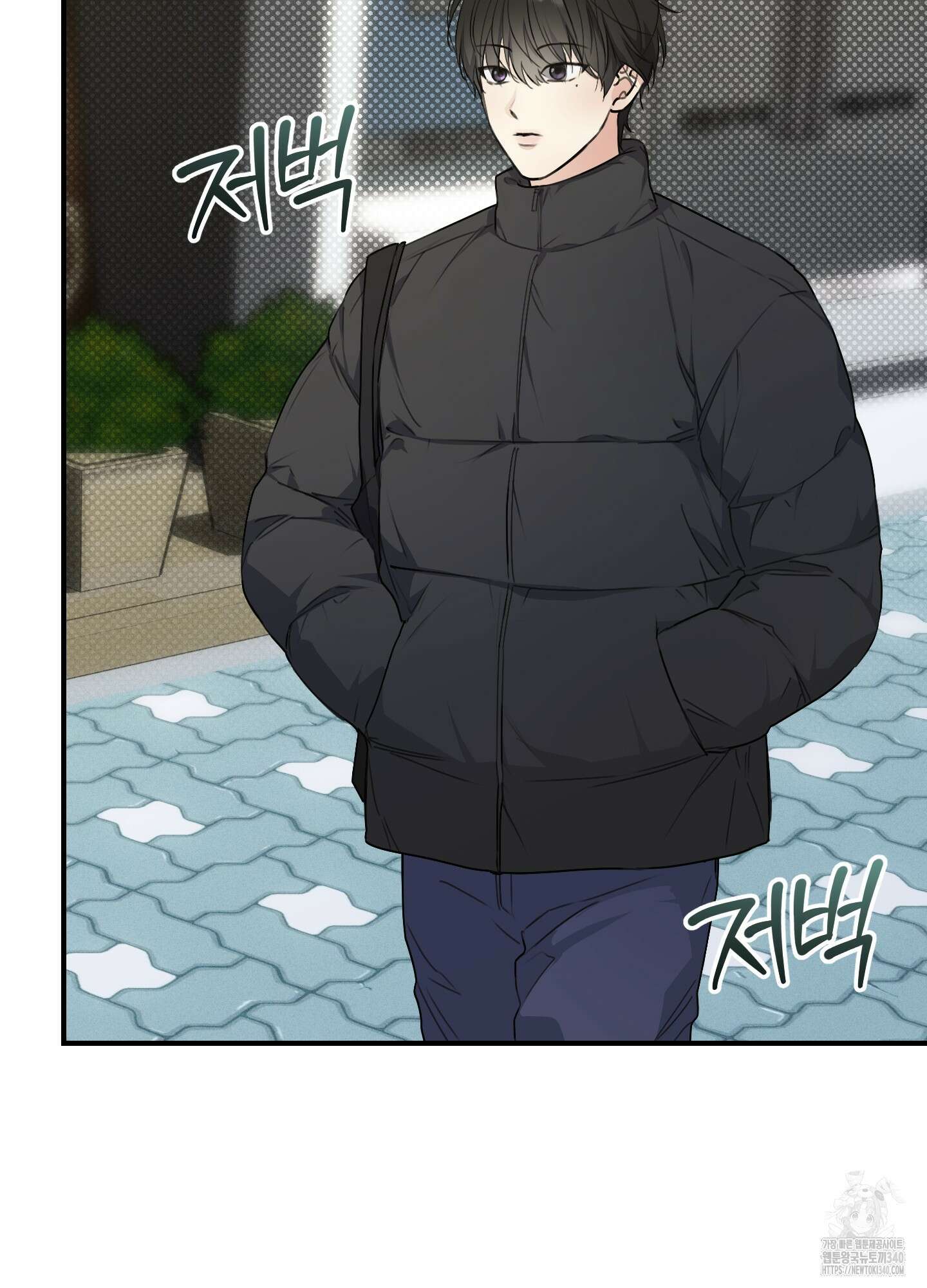 해와 달의 공생관계 13화 65