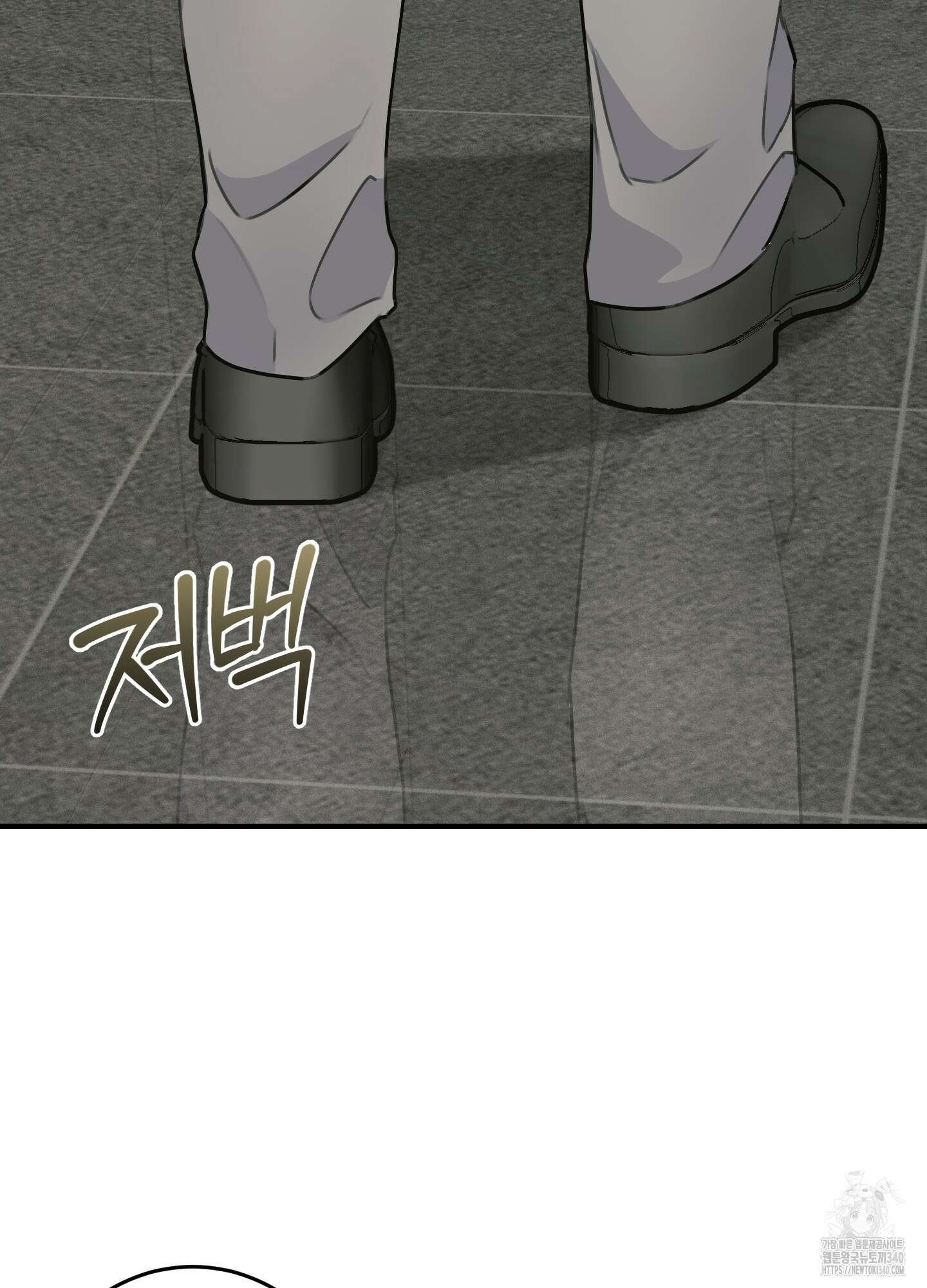해와 달의 공생관계 13화 75