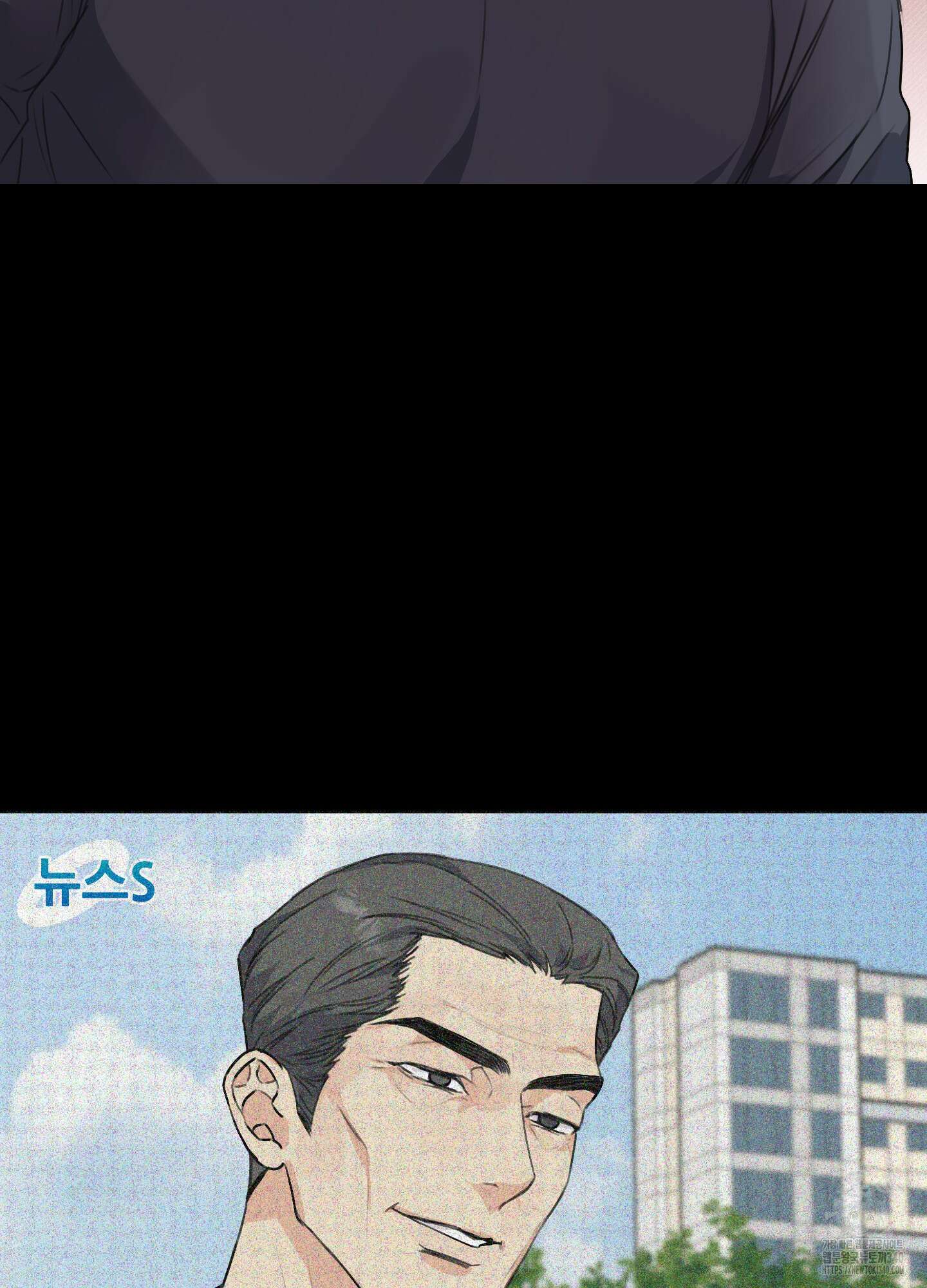 해와 달의 공생관계 13화 94