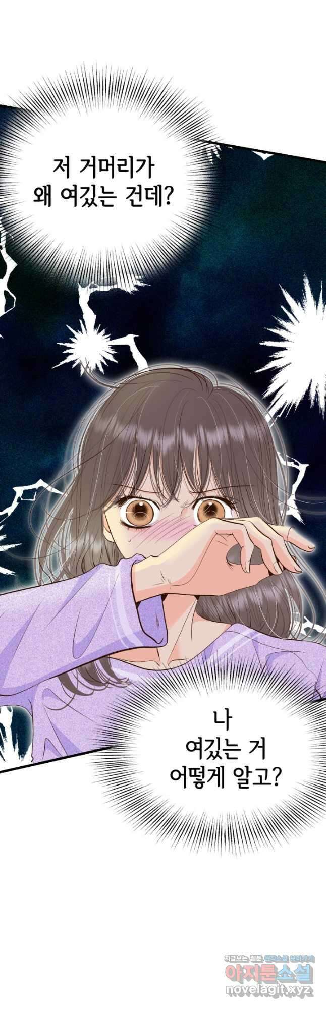 궁 [컬러판] 169화 3