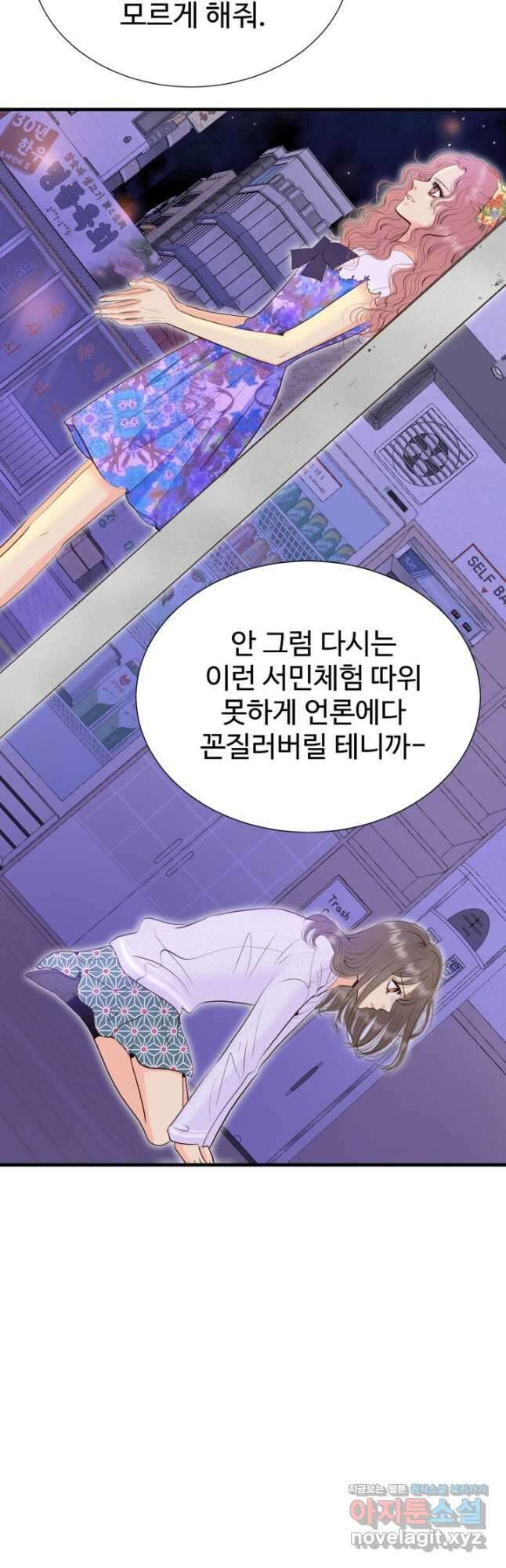 궁 [컬러판] 169화 11