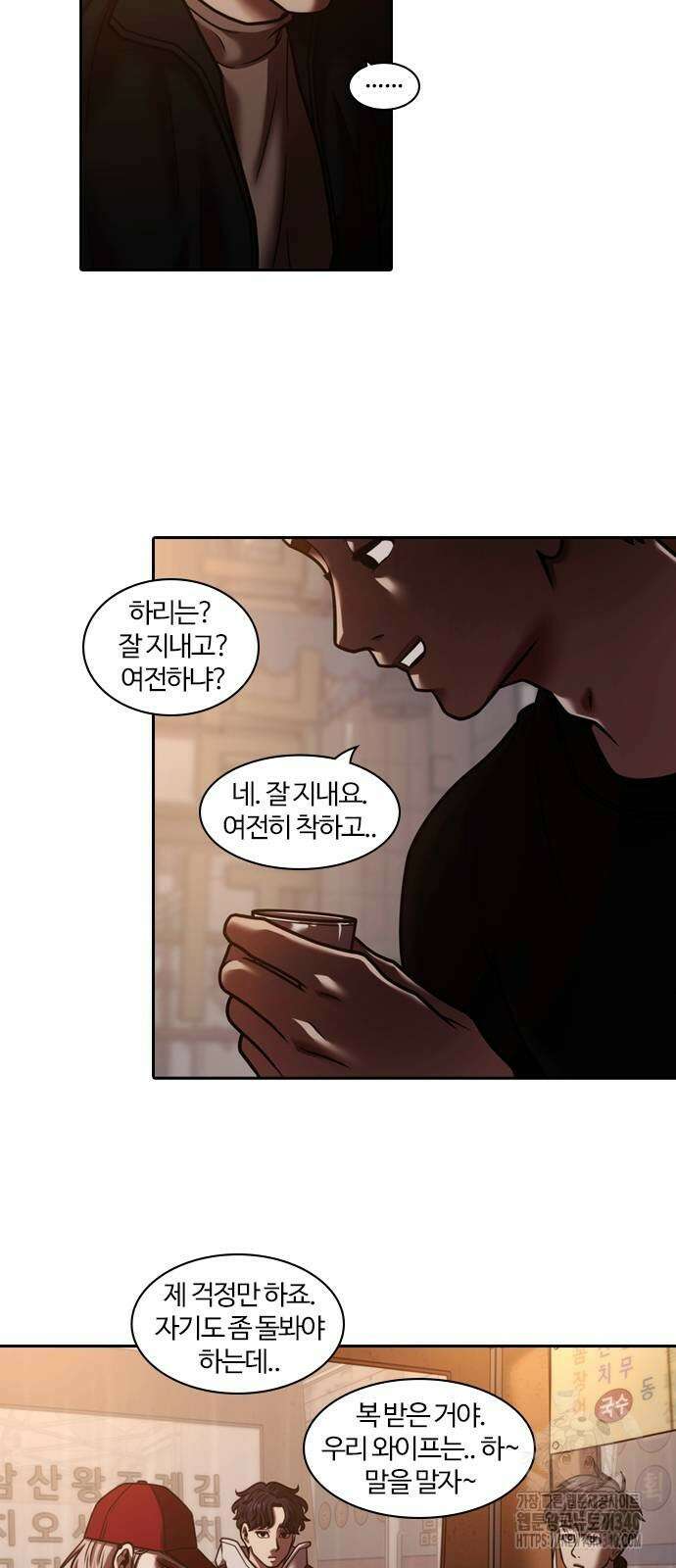 내일 330화 7
