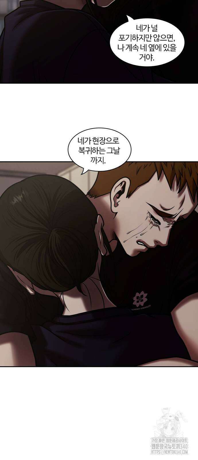 내일 330화 40