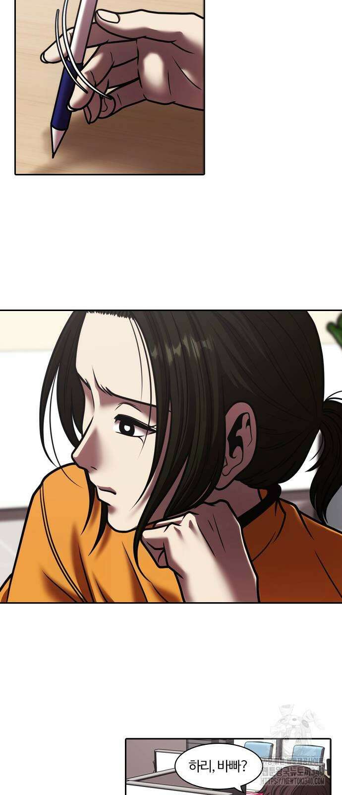 내일 330화 42