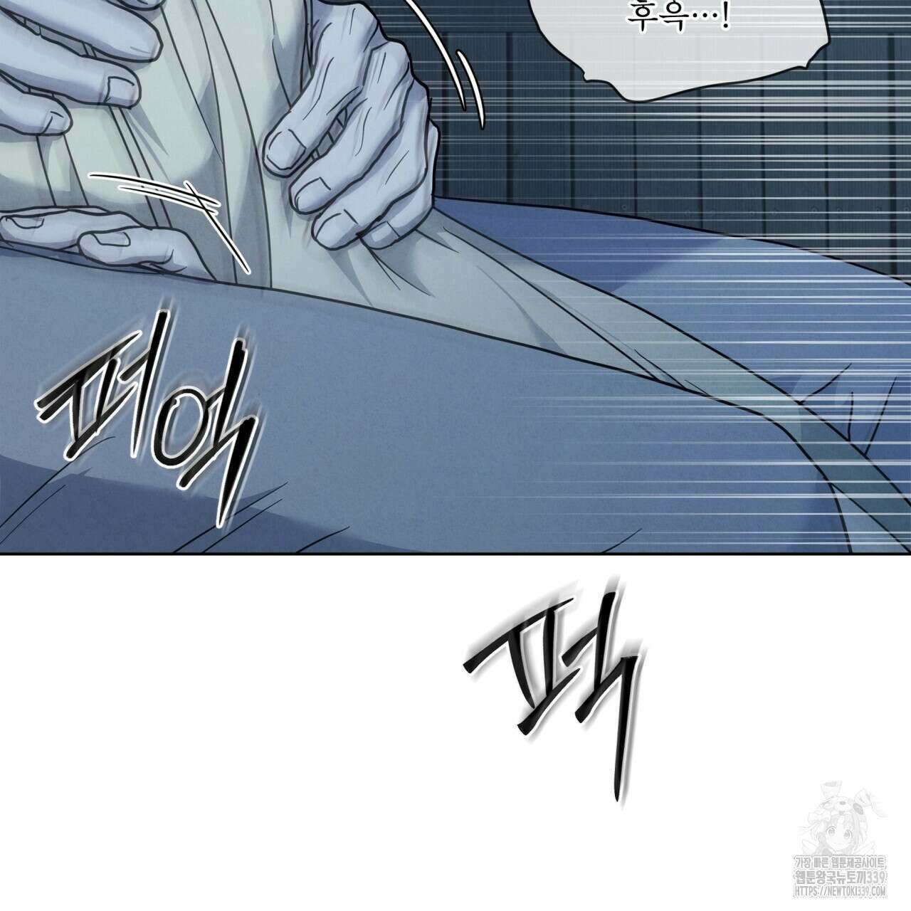 눈의 여왕 8화 4