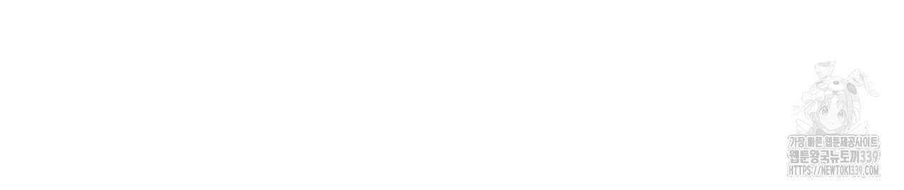 눈의 여왕 8화 5