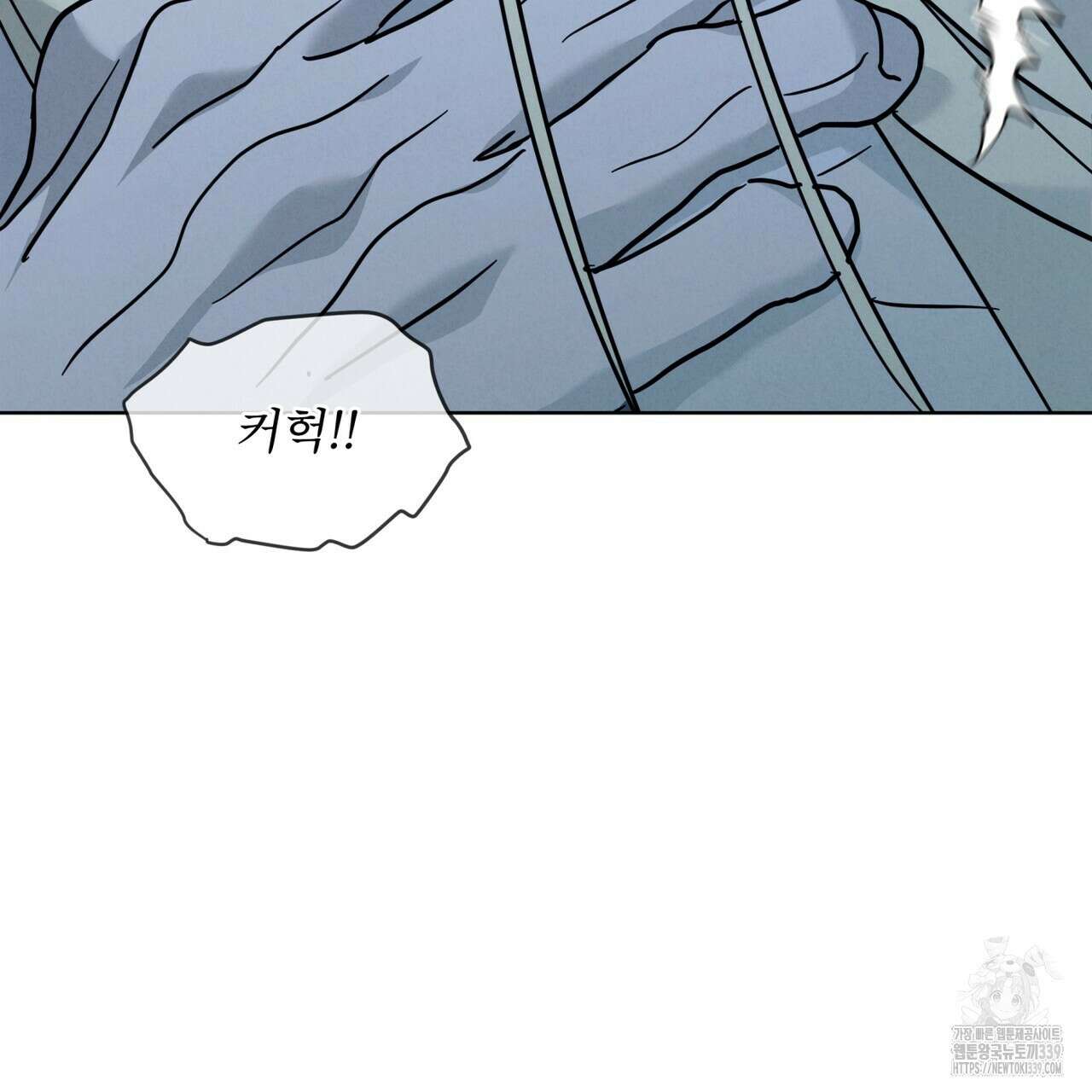 눈의 여왕 8화 7