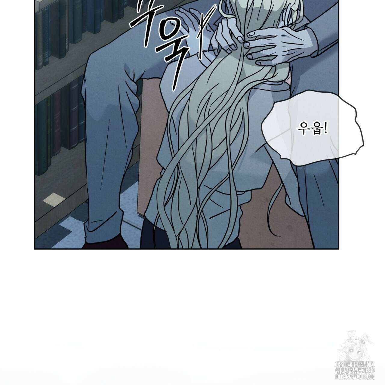 눈의 여왕 8화 9