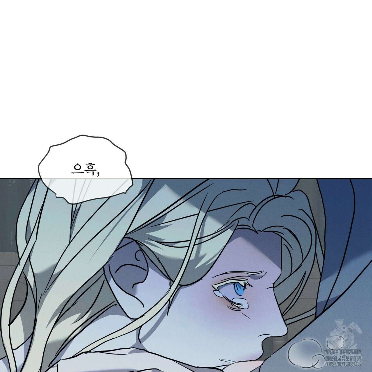 눈의 여왕 8화 15