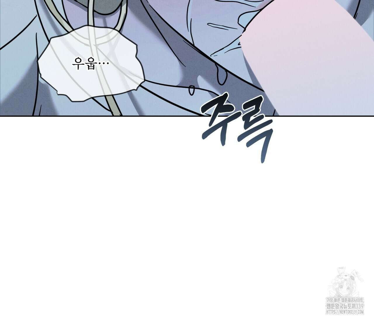 눈의 여왕 8화 22