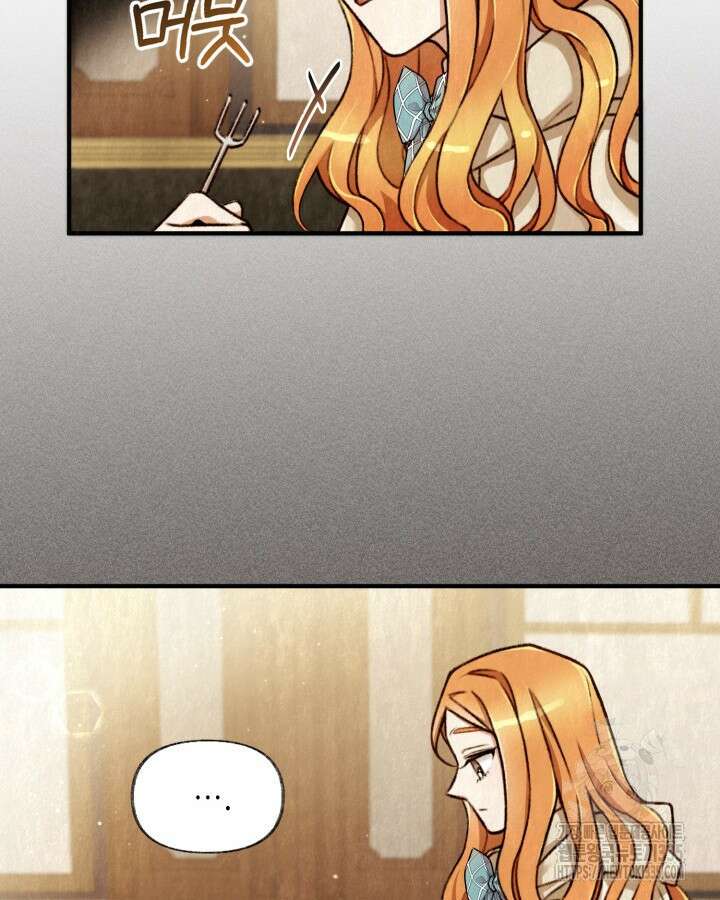 교활하지 못한 마녀에게 2화 33
