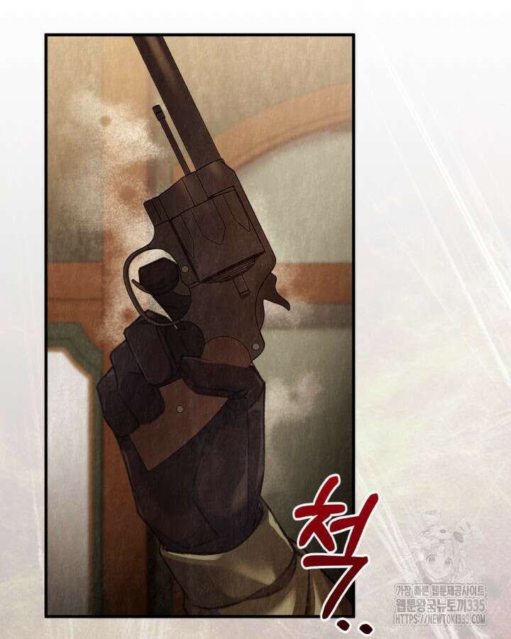 교활하지 못한 마녀에게 2화 61