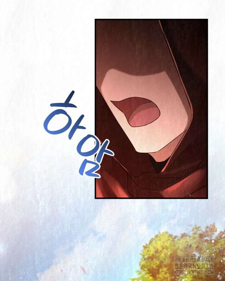 교활하지 못한 마녀에게 5화 89
