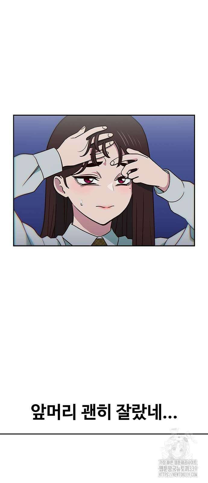 여고생이 신인데 나만 괴롭힘 21화 12