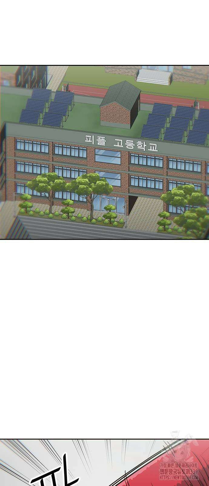 여고생이 신인데 나만 괴롭힘 21화 14