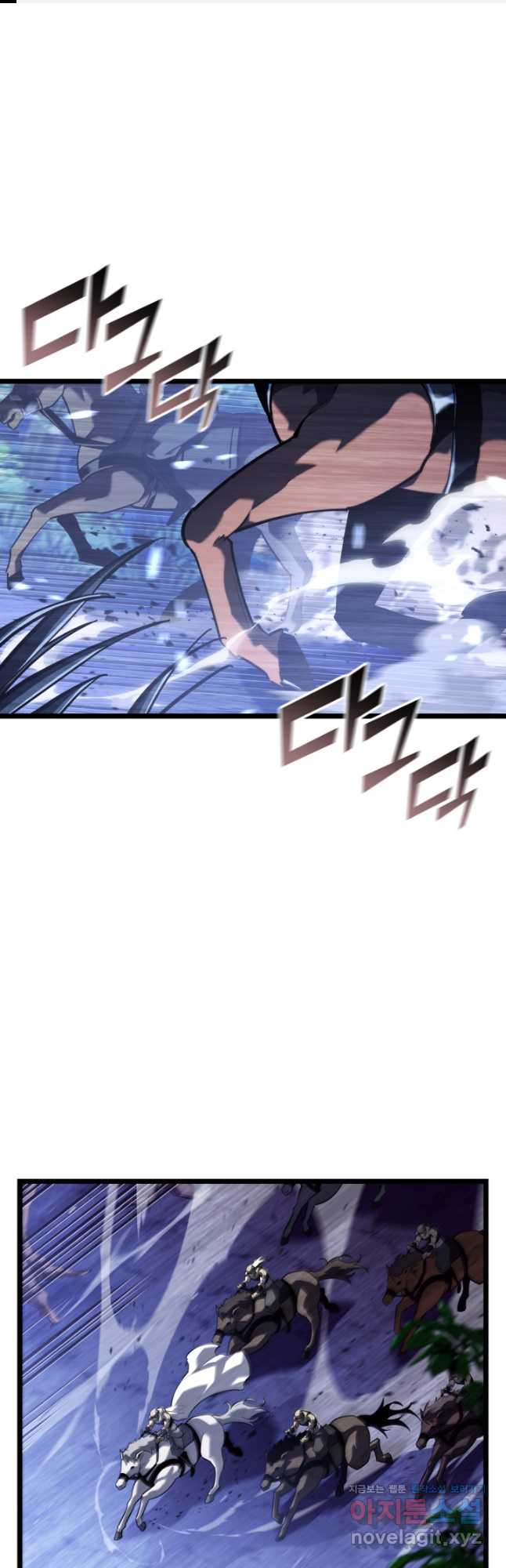 SSS급 랭커 회귀하다 108화 1