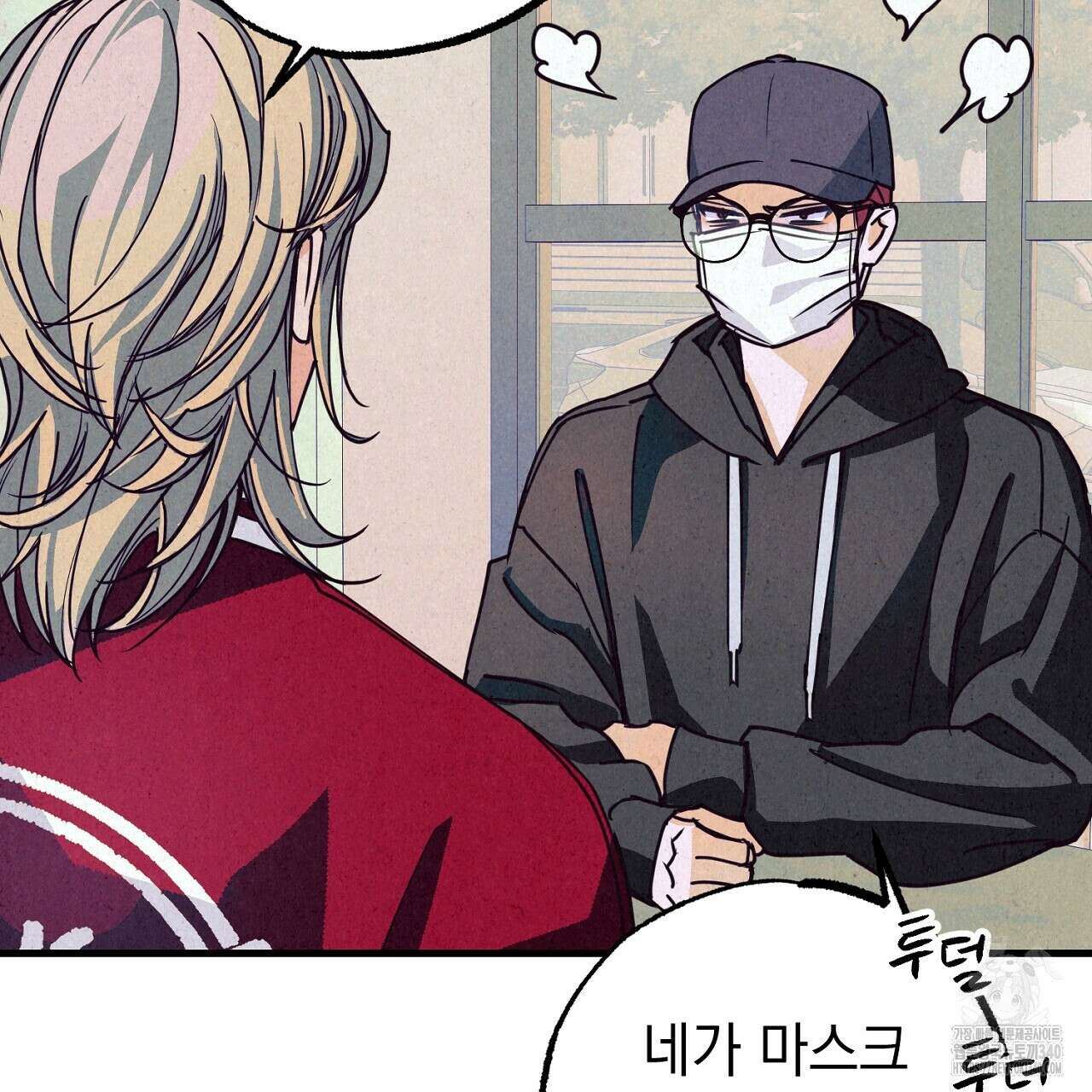선수필승 골드헌터 4화 6