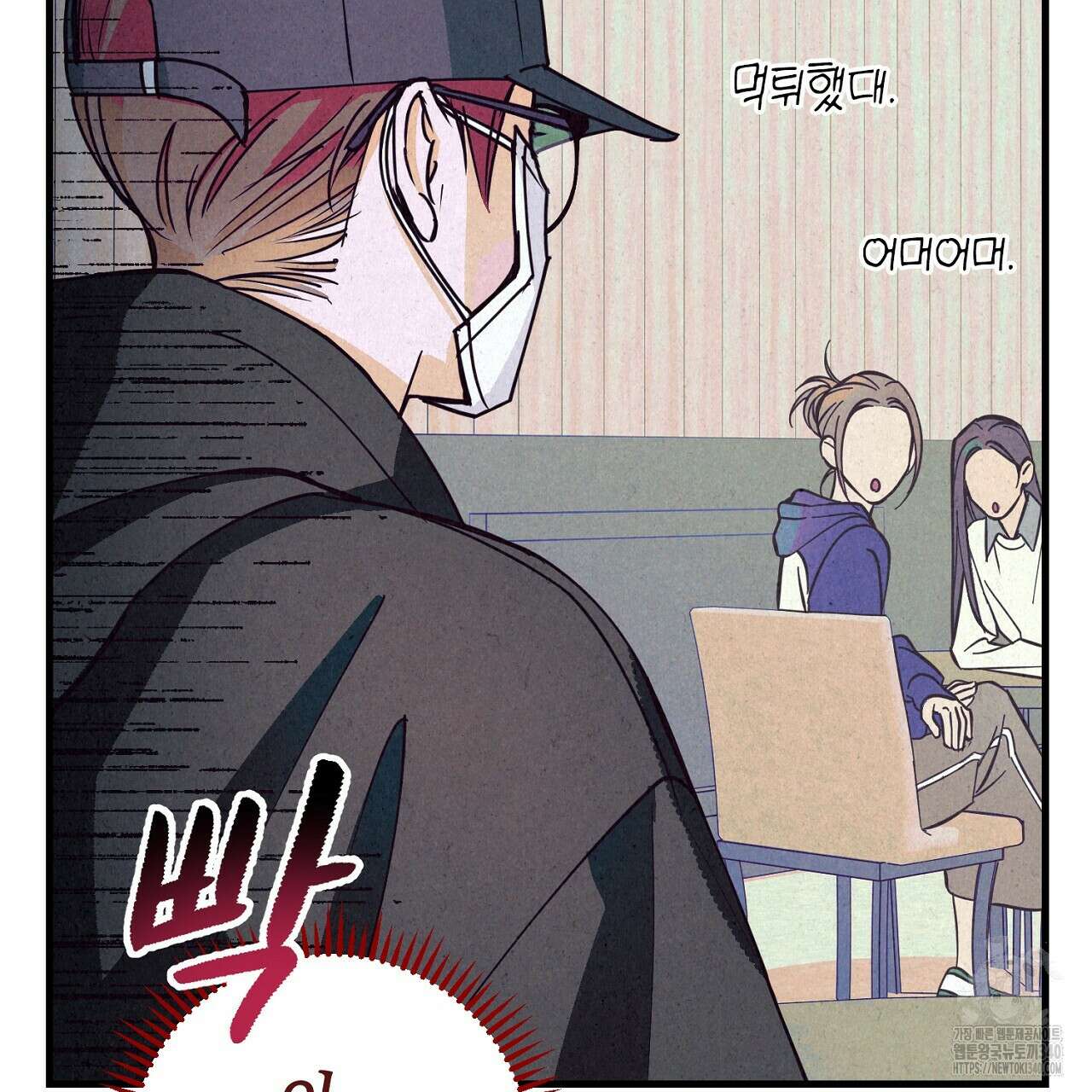 선수필승 골드헌터 4화 17