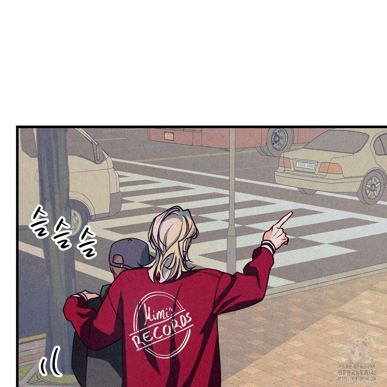 선수필승 골드헌터 4화 21