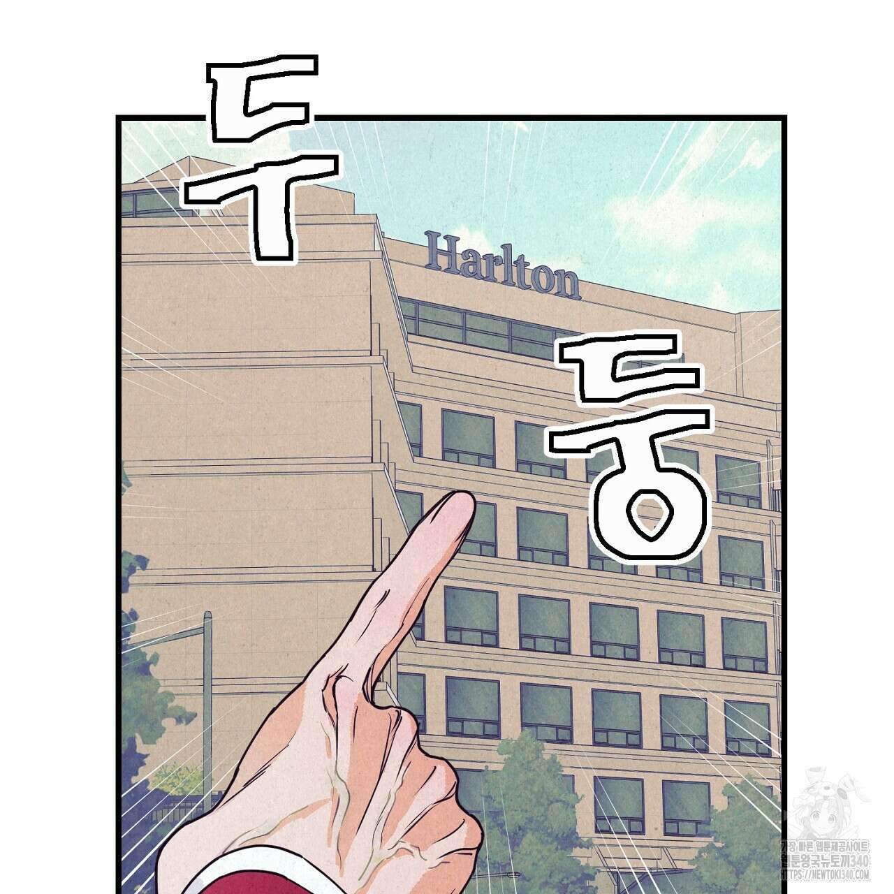선수필승 골드헌터 4화 23