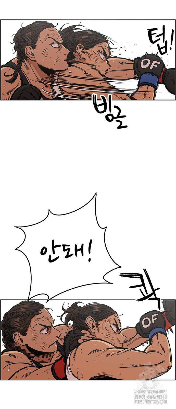 뷰티풀 군바리 433화 4