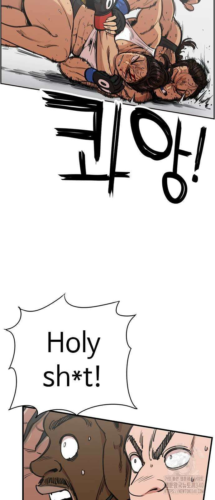 뷰티풀 군바리 433화 7