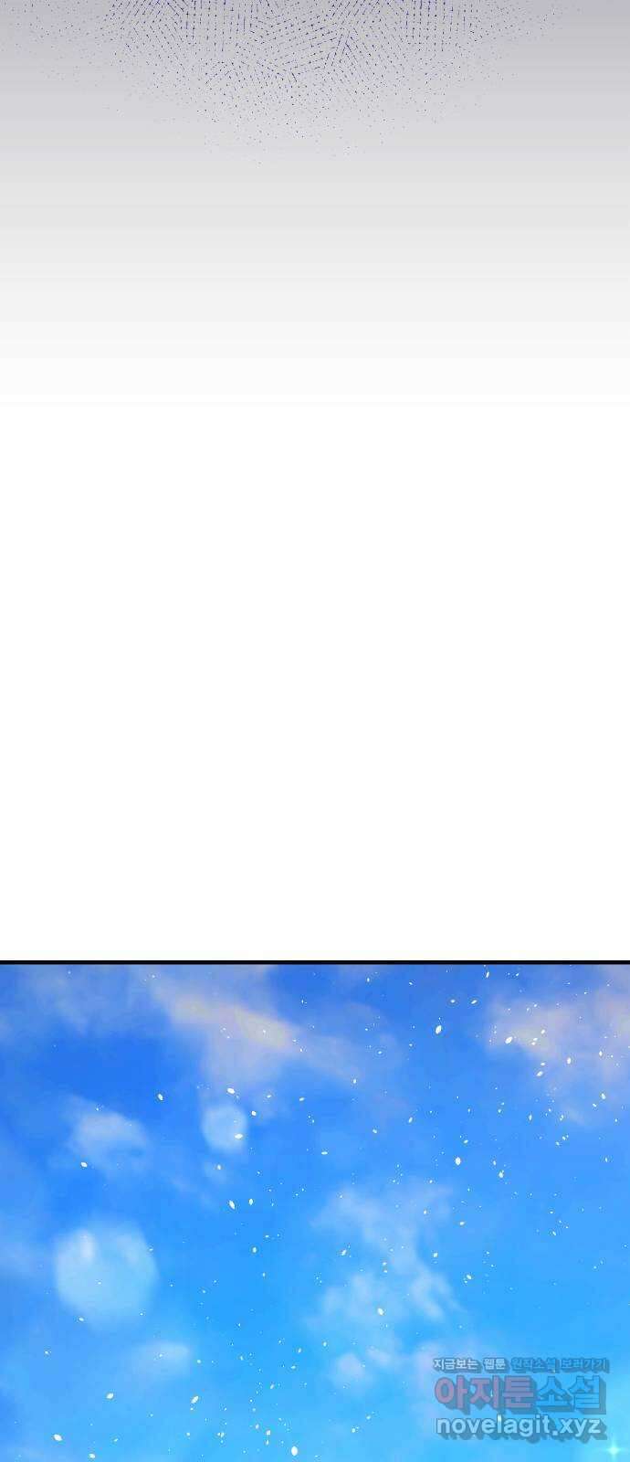 버림받은 왕녀의 은밀한 침실 97화. 편지를 보내 8
