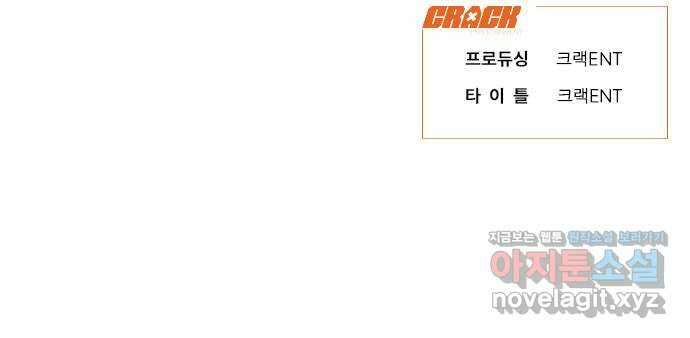 우아한 욕망 41화 55