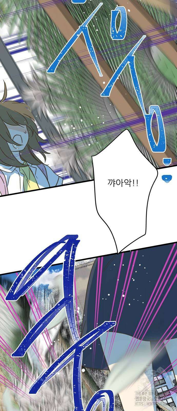 칼가는 소녀 196화 9