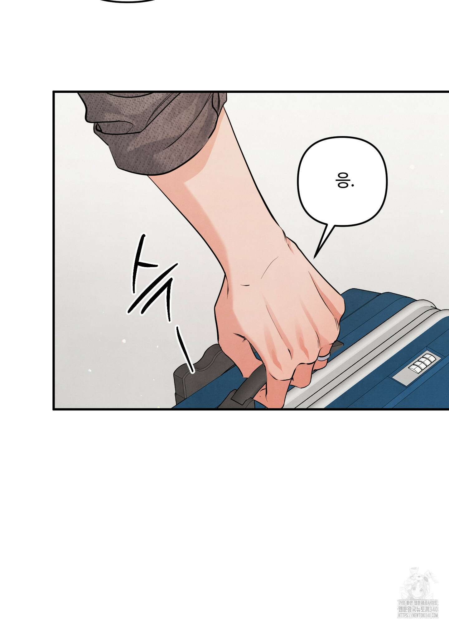 멍멍한 관계 외전 7화 2