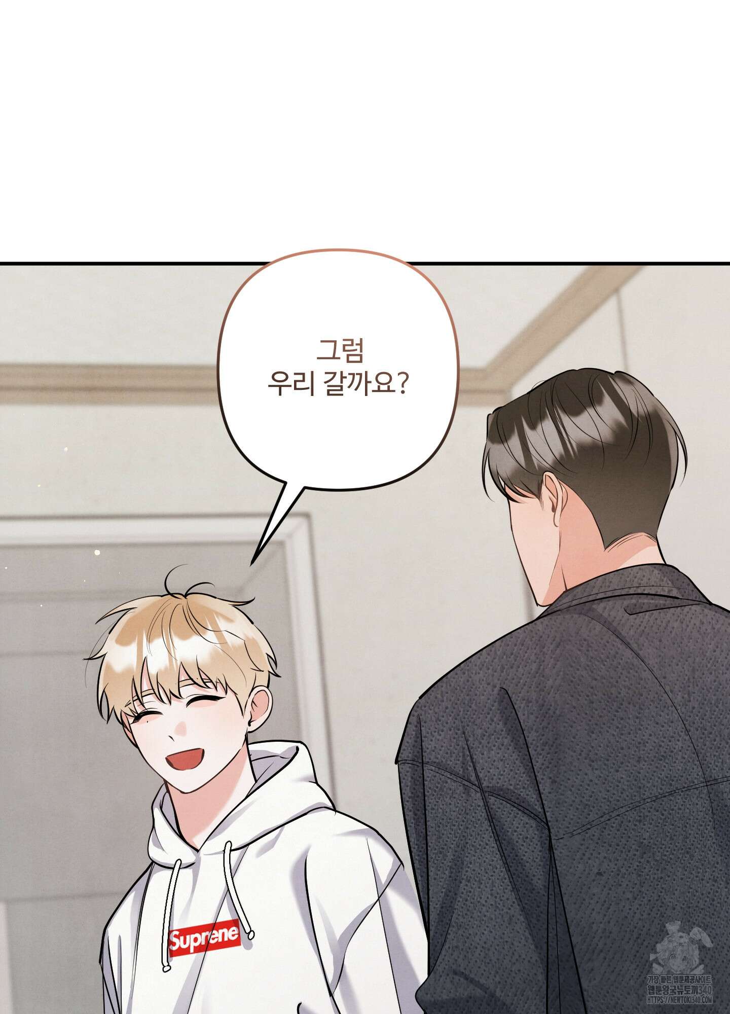 멍멍한 관계 외전 7화 3