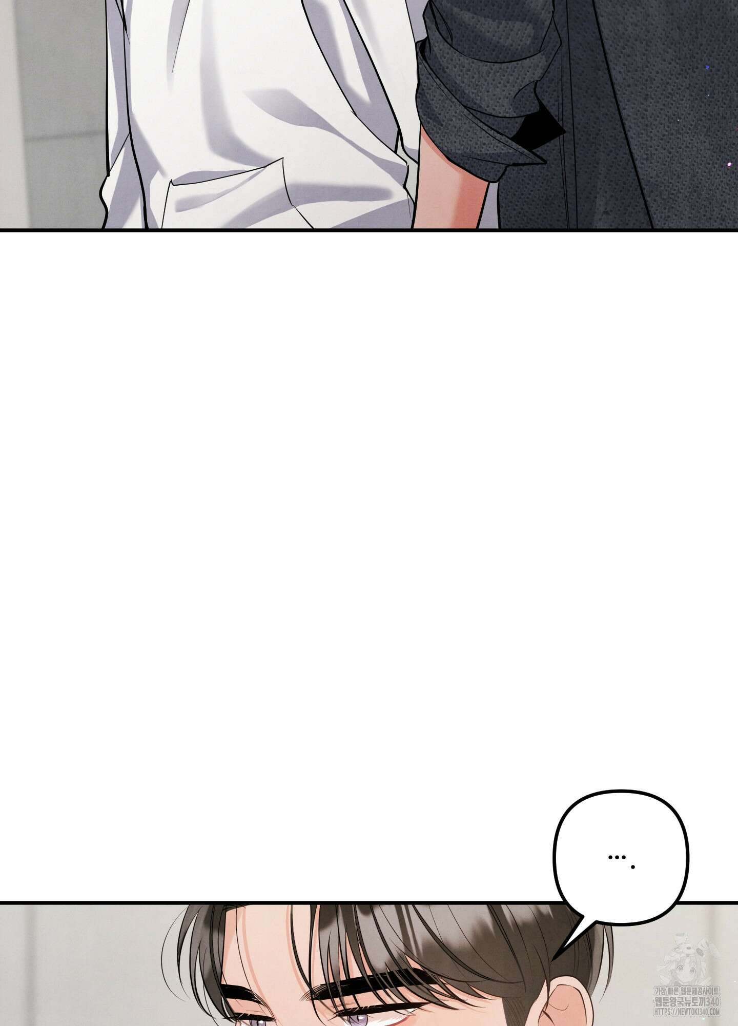 멍멍한 관계 외전 7화 4