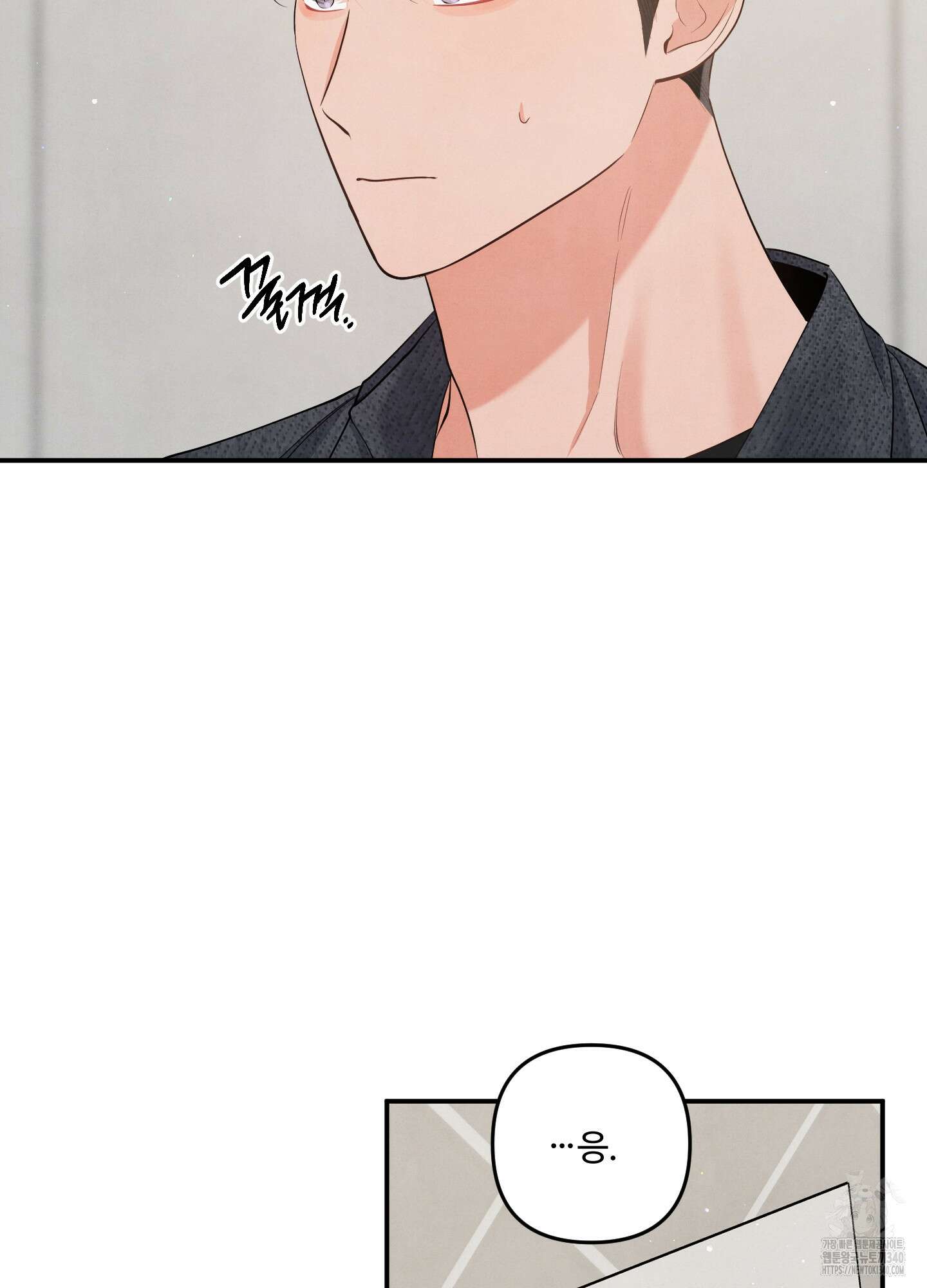 멍멍한 관계 외전 7화 5