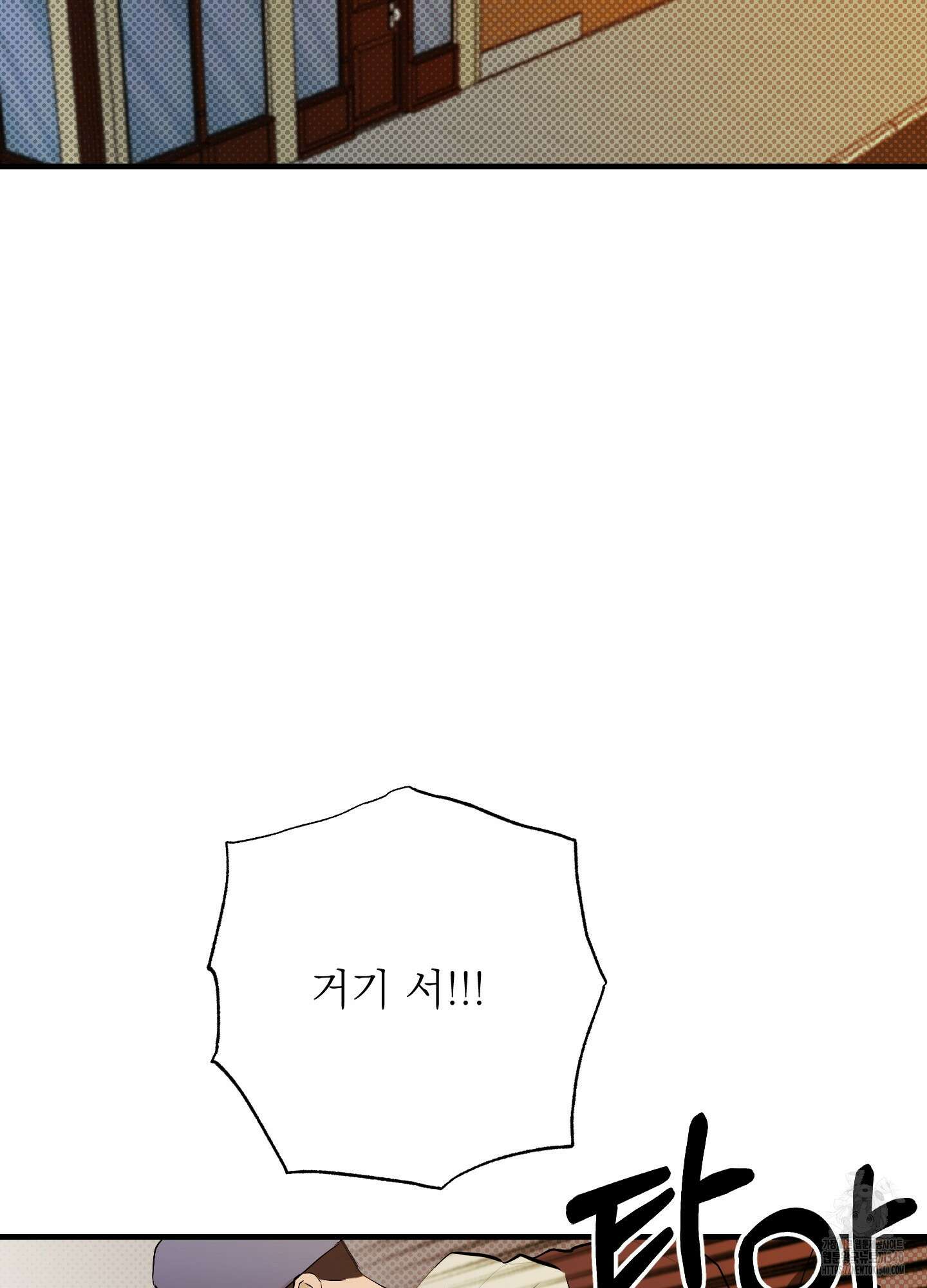 블랙쉽 25화 2
