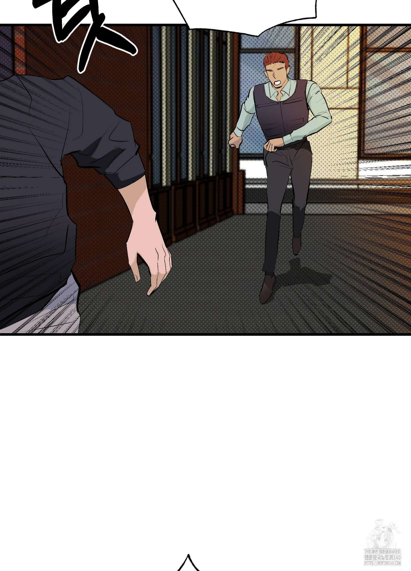 블랙쉽 25화 4