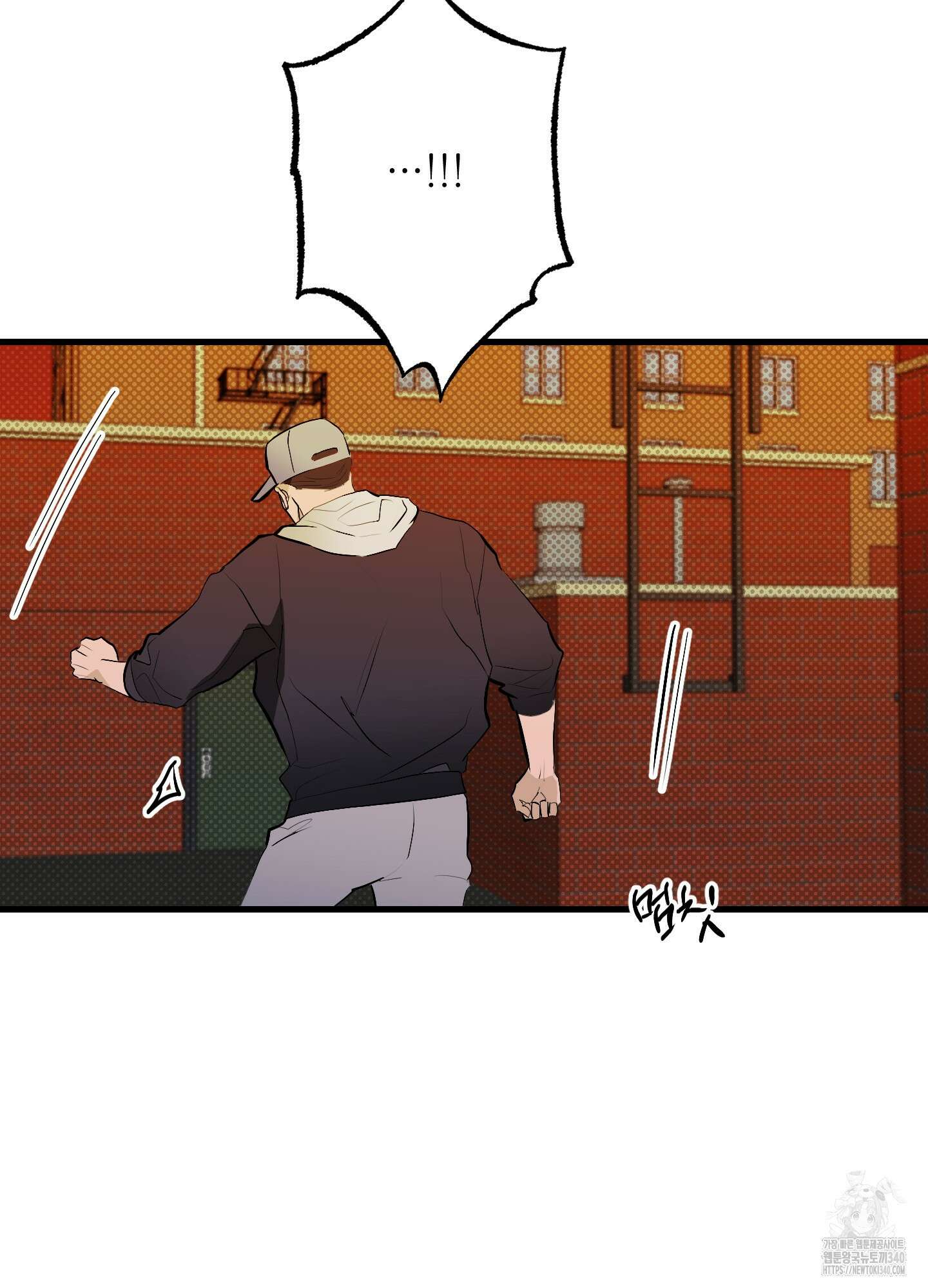 블랙쉽 25화 5
