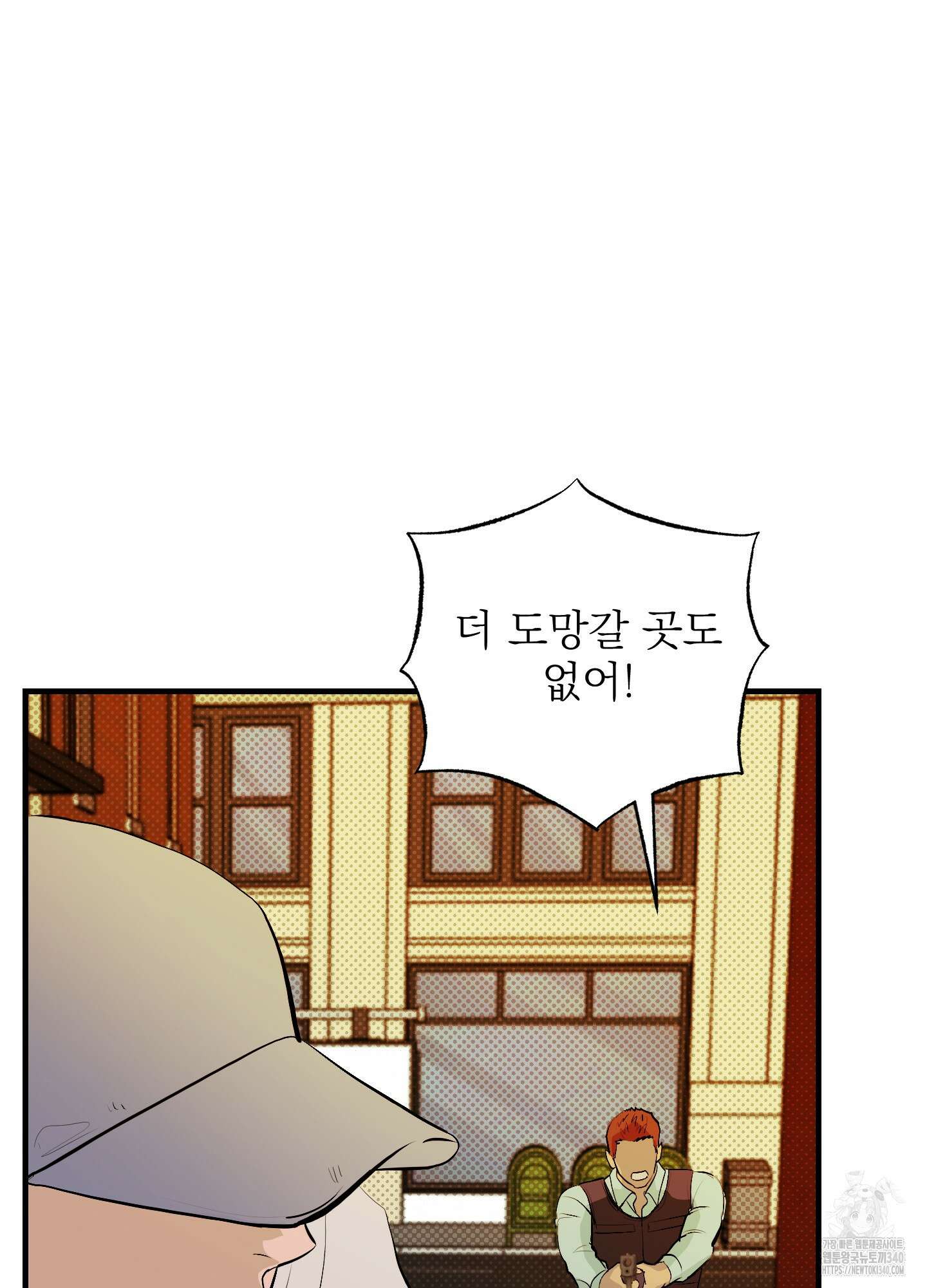 블랙쉽 25화 6