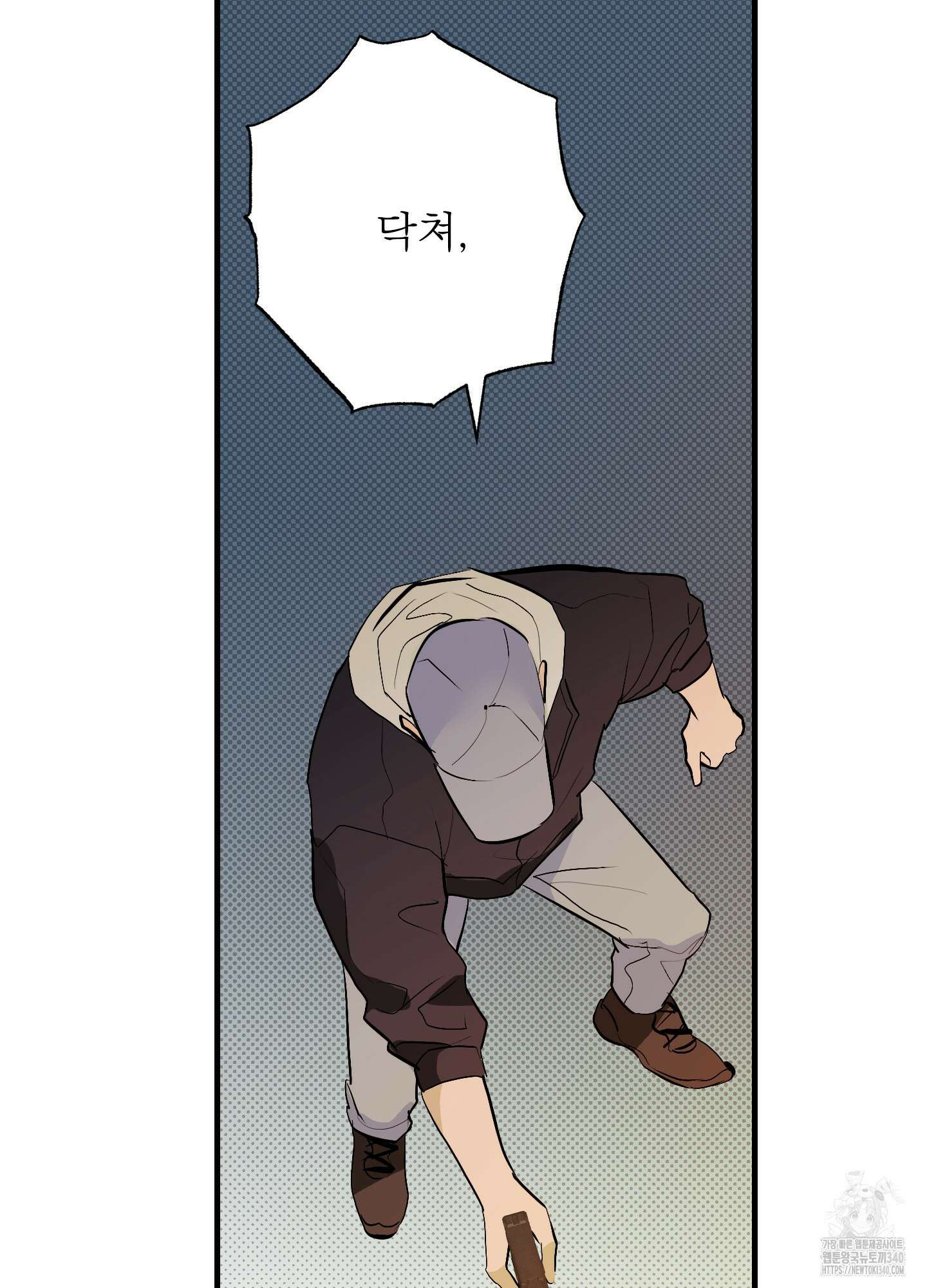 블랙쉽 25화 13