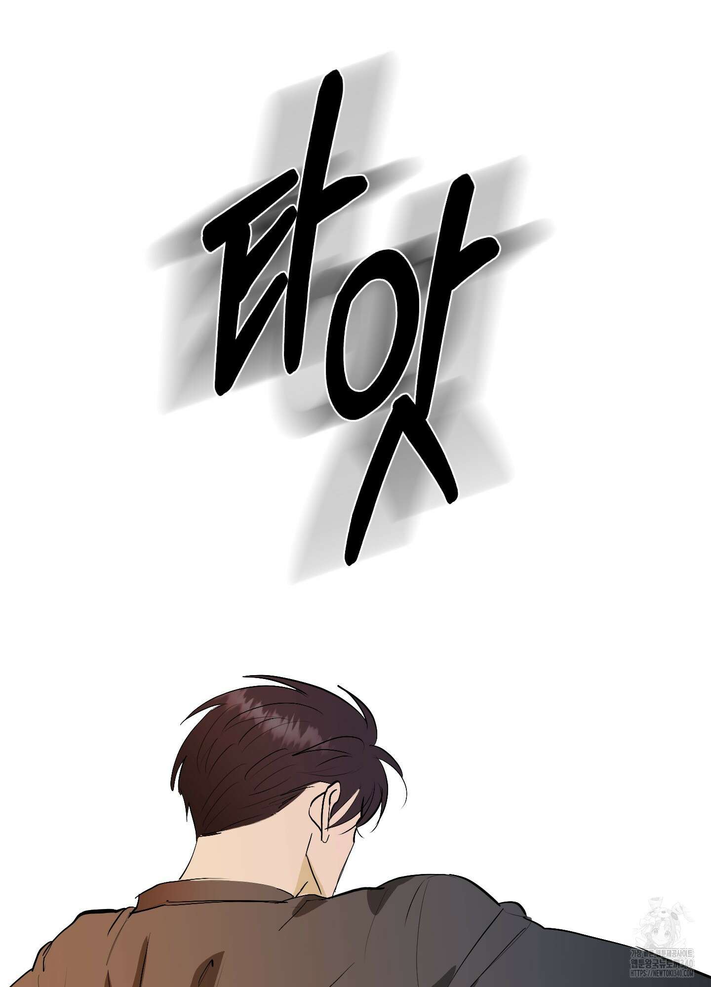 블랙쉽 25화 16