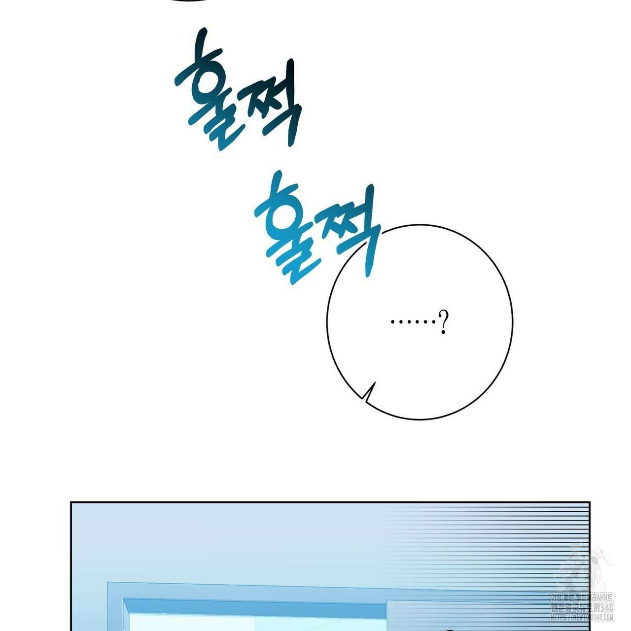데이즈 (D:AZE) 64화 129