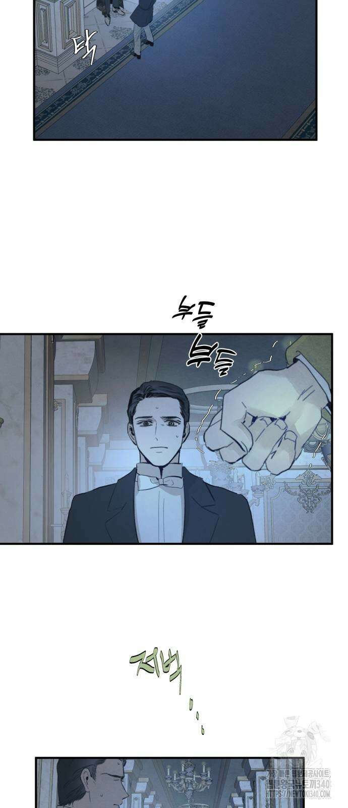 녹빛자정의 연인 20화 21
