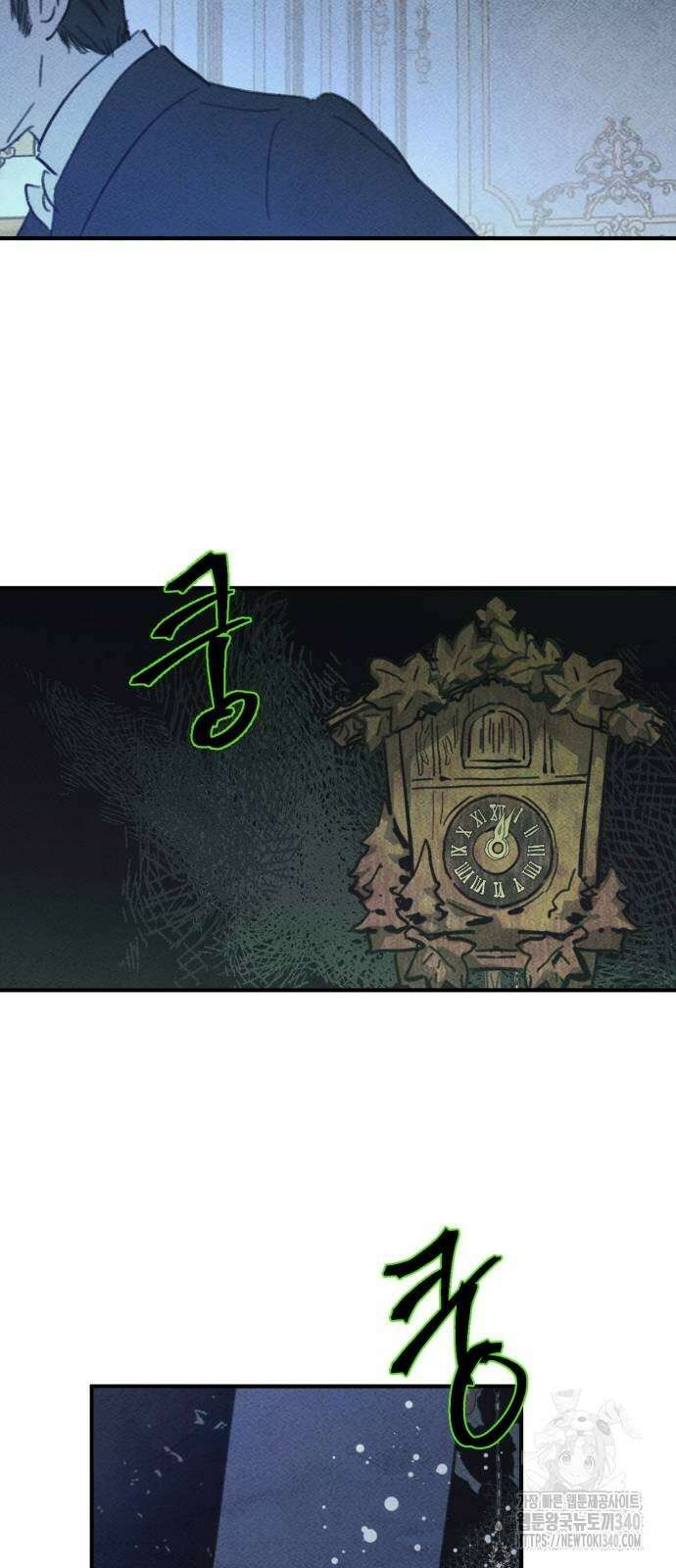 녹빛자정의 연인 20화 44