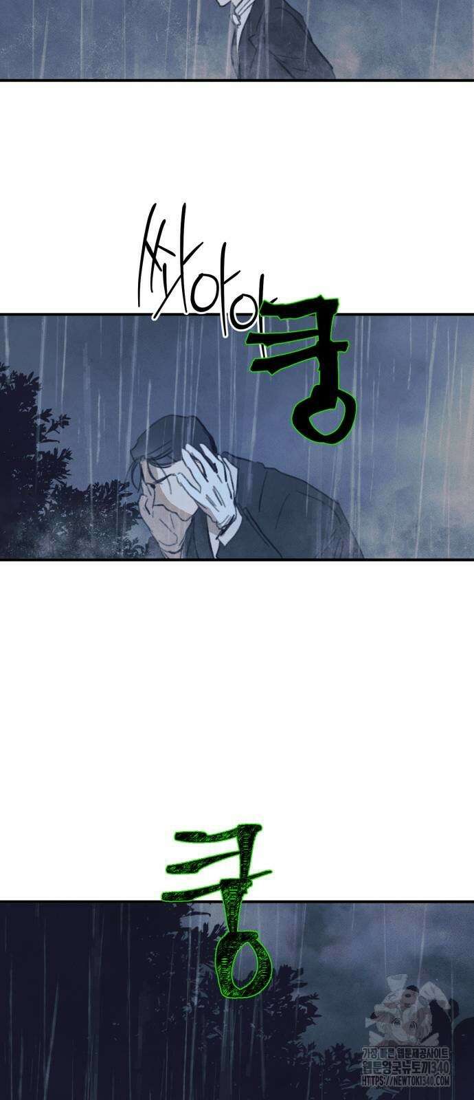 녹빛자정의 연인 20화 47