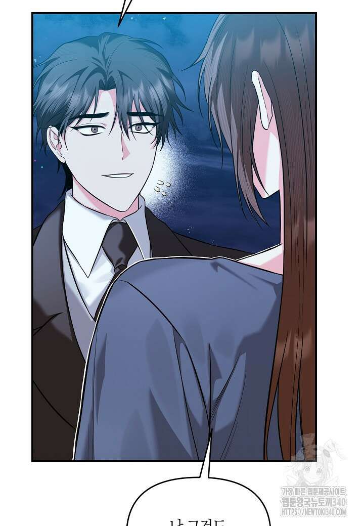 두 번째 신혼 65화 9