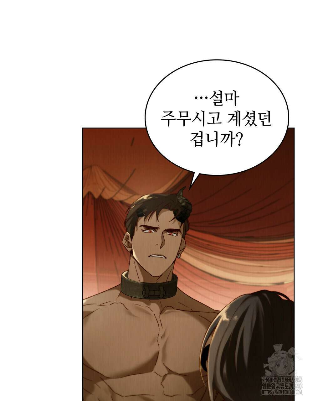 그 노예들의 사육법 34화 8