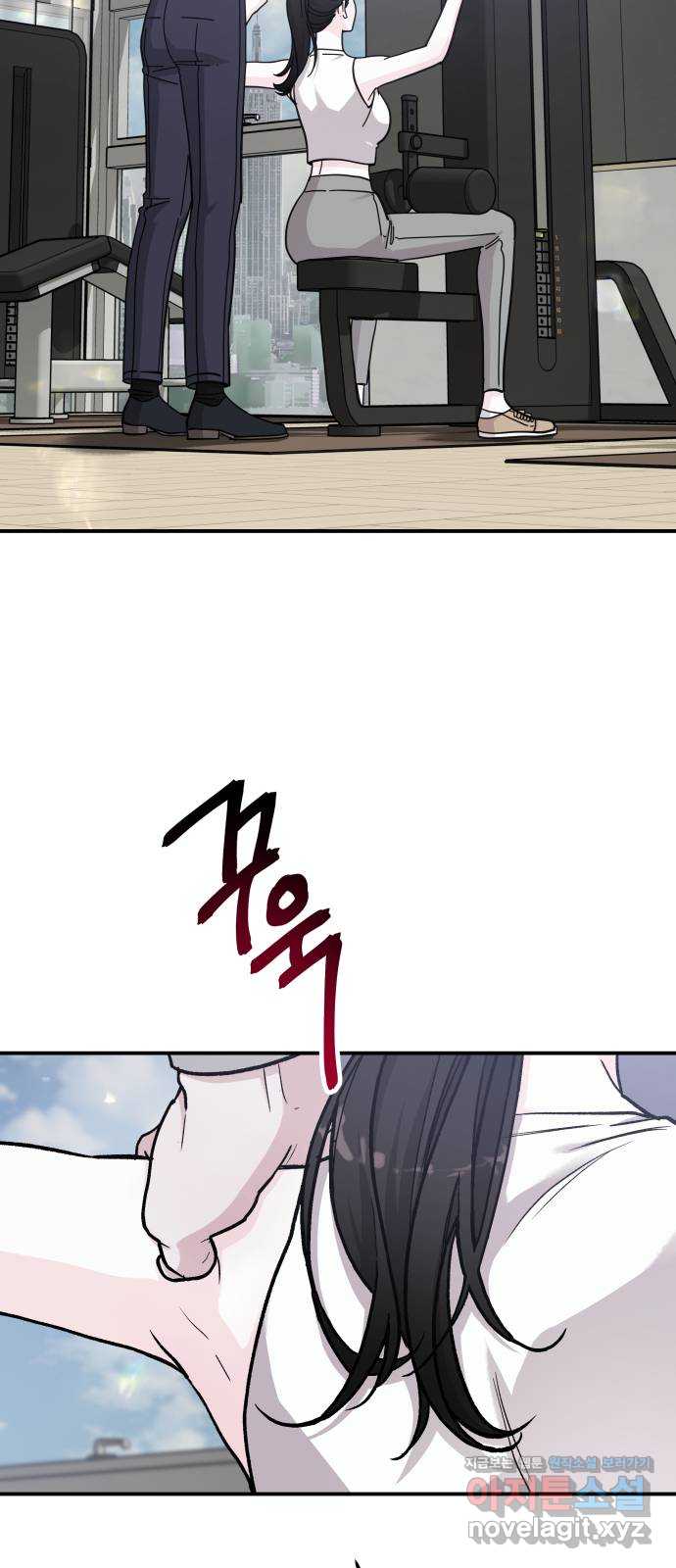 포 더 퀸덤 50화 사랑하는 법(7) 2