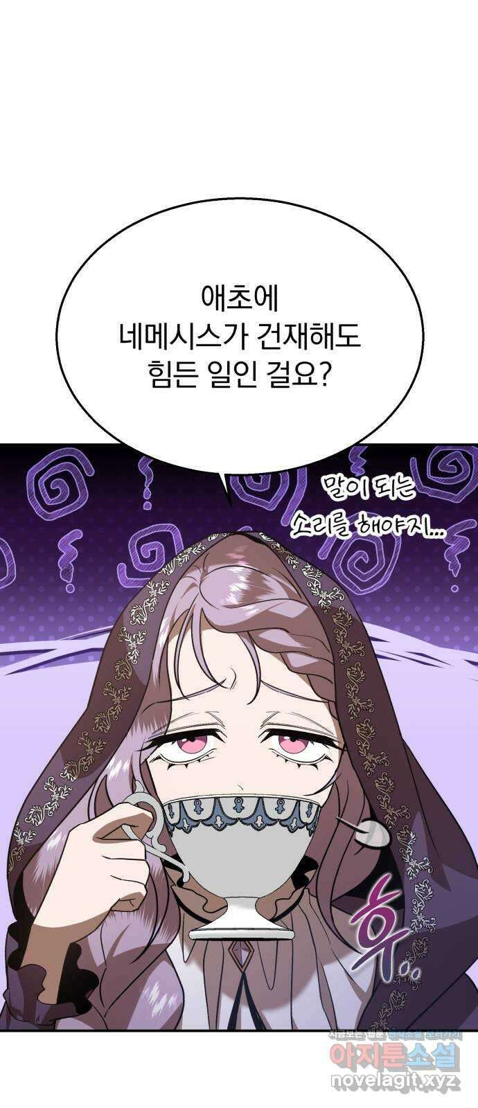 돌격! 용마치킨 70화 : 옛 동료들 5