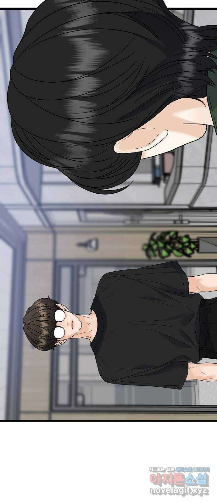 랜덤타겟 62화 8