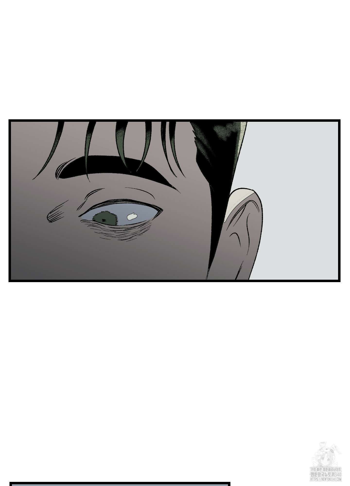 멜트 블레스 유 20화 27